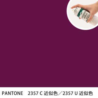 åץ졼 PANTONE 2357C PANTONE 2357U 