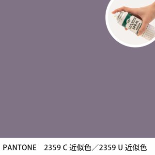 åץ졼 PANTONE 2359C PANTONE 2359U 