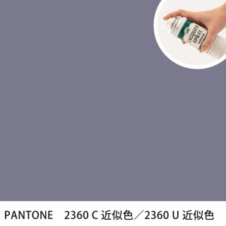 åץ졼 PANTONE 2360C PANTONE 2360U 