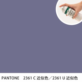 åץ졼 PANTONE 2361C PANTONE 2361U 