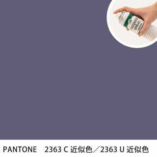 åץ졼 PANTONE 2363C PANTONE 2363U 