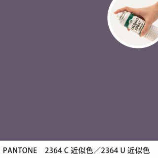 åץ졼 PANTONE 2364C PANTONE 2364U 