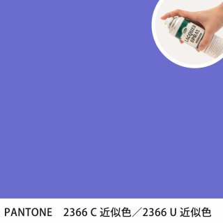 åץ졼 PANTONE 2366C PANTONE 2366U 