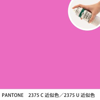 åץ졼 PANTONE 2375C PANTONE 2375U 