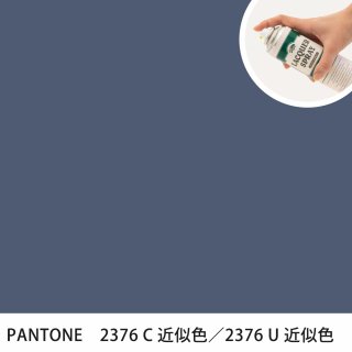 åץ졼 PANTONE 2376C PANTONE 2376U 