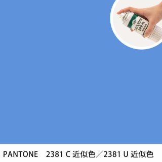 åץ졼 PANTONE 2381C PANTONE 2381U 