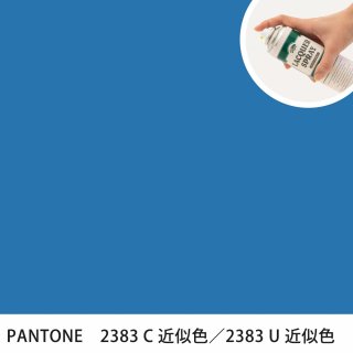 åץ졼 PANTONE 2383C PANTONE 2383U 