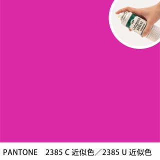 åץ졼 PANTONE 2385C PANTONE 2385U 