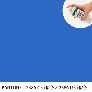 åץ졼 PANTONE 2386C PANTONE 2386U 