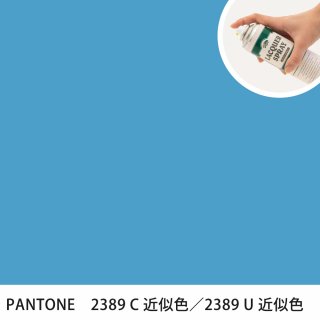 åץ졼 PANTONE 2389C PANTONE 2389U 