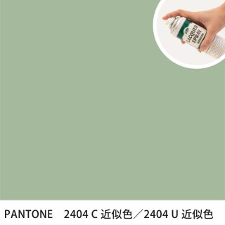 åץ졼 PANTONE 2404C PANTONE 2404U 