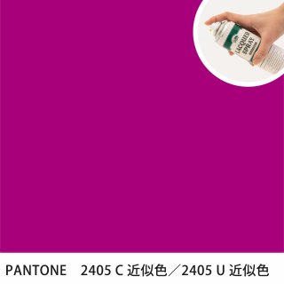 åץ졼 PANTONE 2405C PANTONE 2405U 