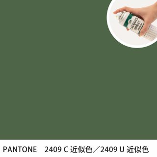 åץ졼 PANTONE 2409C PANTONE 2409U 