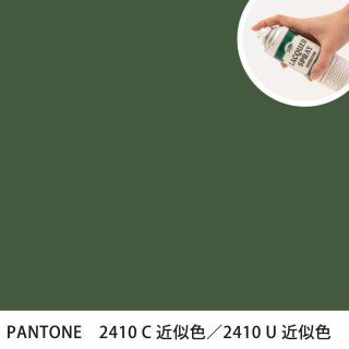 åץ졼 PANTONE 2410C PANTONE 2410U 