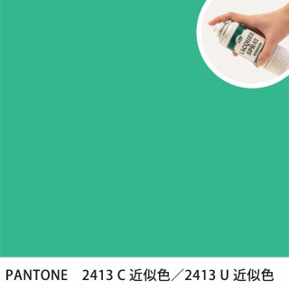 åץ졼 PANTONE 2413C PANTONE 2413U 