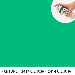 åץ졼 PANTONE 2414C PANTONE 2414U 