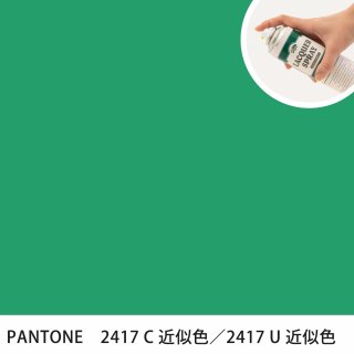 åץ졼 PANTONE 2417C PANTONE 2417U 