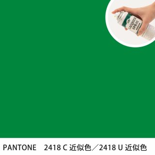 åץ졼 PANTONE 2418C PANTONE 2418U 