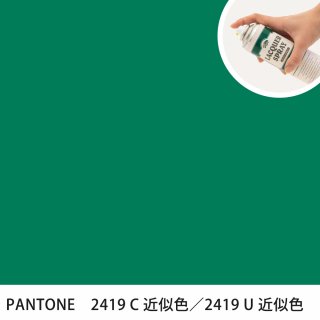 åץ졼 PANTONE 2419C PANTONE 2419U 