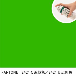 åץ졼 PANTONE 2421C PANTONE 2421U 