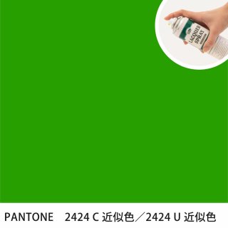 åץ졼 PANTONE 2424C PANTONE 2424U 