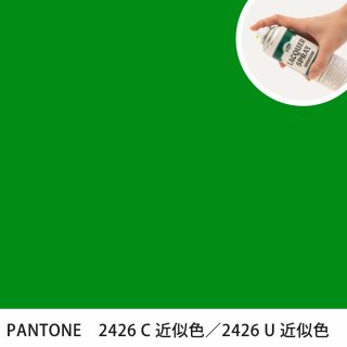 åץ졼 PANTONE 2426C PANTONE 2426U 