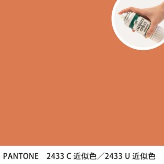 åץ졼 PANTONE 2433C PANTONE 2433U 