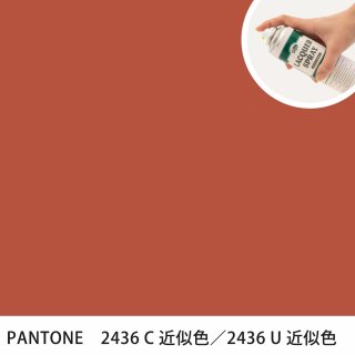 åץ졼 PANTONE 2436C PANTONE 2436U 