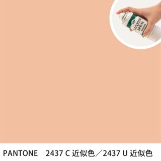 åץ졼 PANTONE 2437C PANTONE 2437U 