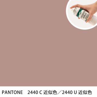 åץ졼 PANTONE 2440C PANTONE 2440U 