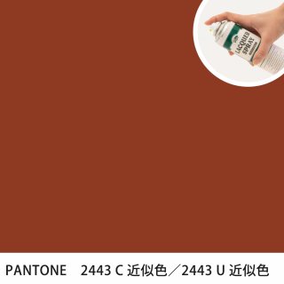 åץ졼 PANTONE 2443C PANTONE 2443U 