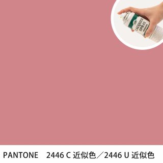 åץ졼 PANTONE 2446C PANTONE 2446U 