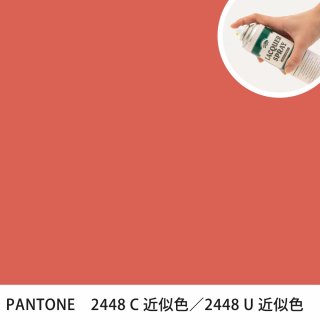 åץ졼 PANTONE 2448C PANTONE 2448U 