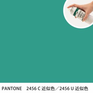 åץ졼 PANTONE 2456C PANTONE 2456U 