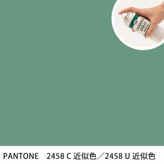 åץ졼 PANTONE 2458C PANTONE 2458U 