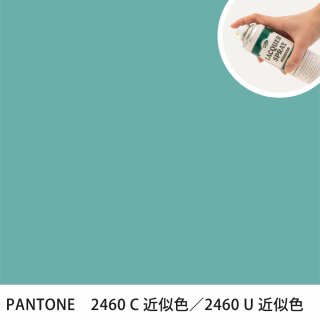 åץ졼 PANTONE 2460C PANTONE 2460U 