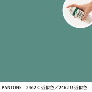 åץ졼 PANTONE 2462C PANTONE 2462U 