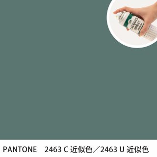 åץ졼 PANTONE 2463C PANTONE 2463U 