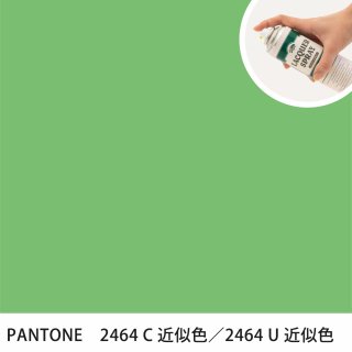 åץ졼 PANTONE 2464C PANTONE 2464U 