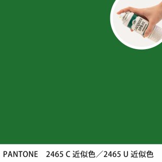 åץ졼 PANTONE 2465C PANTONE 2465U 