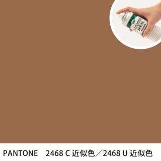 åץ졼 PANTONE 2468C PANTONE 2468U 