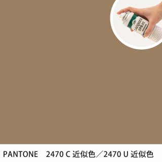 åץ졼 PANTONE 2470C PANTONE 2470U 