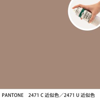 åץ졼 PANTONE 2471C PANTONE 2471U 