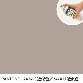 åץ졼 PANTONE 2474C PANTONE 2474U 