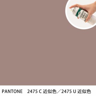 åץ졼 PANTONE 2475C PANTONE 2475U 