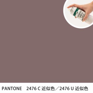 åץ졼 PANTONE 2476C PANTONE 2476U 