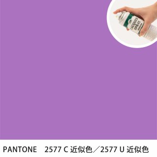 åץ졼 PANTONE 2577C PANTONE 2577U 