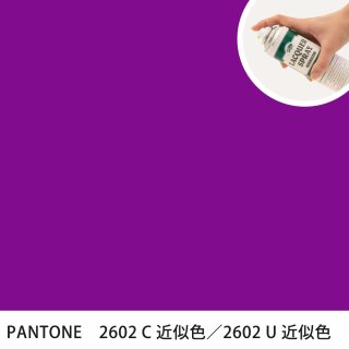 åץ졼 PANTONE 2602C PANTONE 2602U 