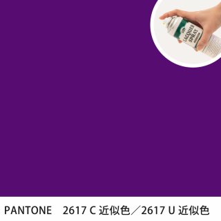 åץ졼 PANTONE 2617C PANTONE 2617U 