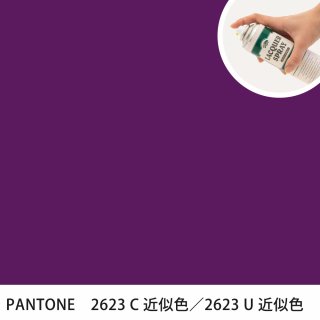 åץ졼 PANTONE 2623C PANTONE 2623U 